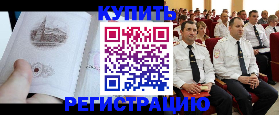 прописка в квартире в Чайковском