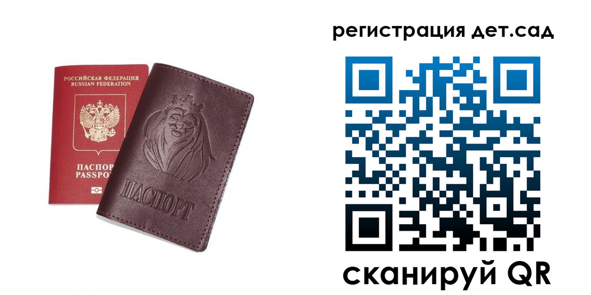 найти адрес прописки в Чайковском