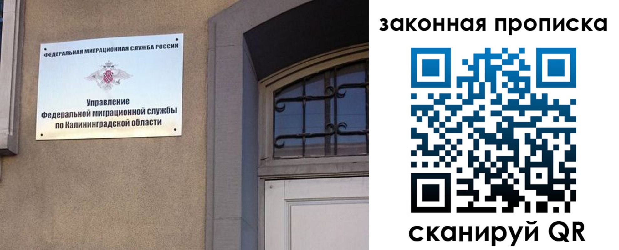прописка для работы в Чайковском