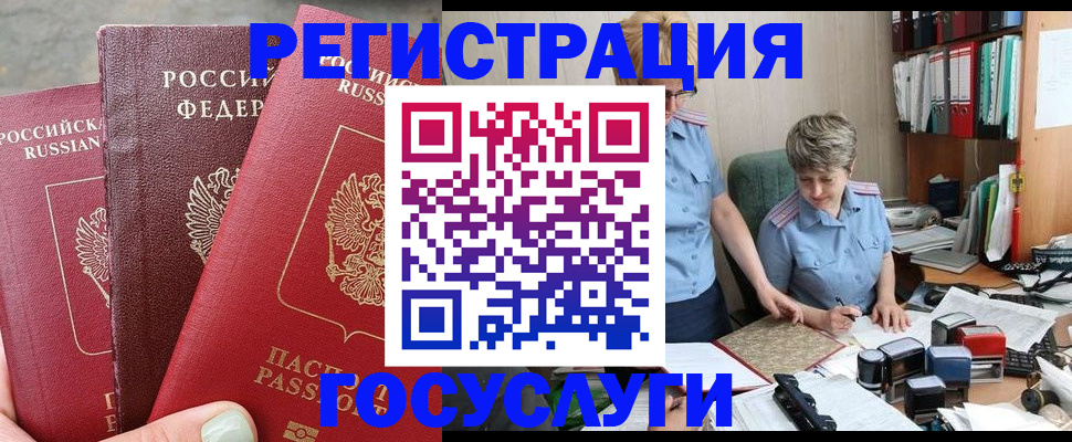 найти адрес прописки в Чайковском